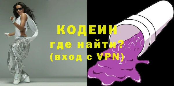 кокаин VHQ Балабаново