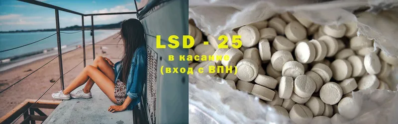 наркошоп  блэк спрут как войти  ЛСД экстази ecstasy  Далматово 