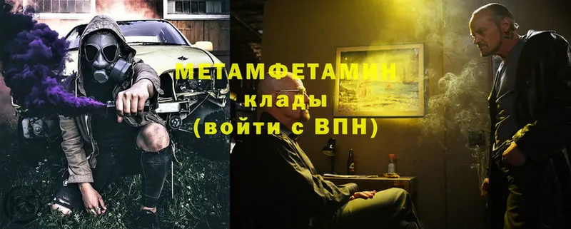 Первитин витя  Далматово 